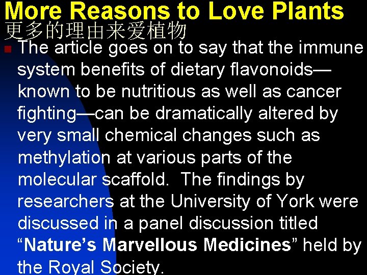 More Reasons to Love Plants 更多的理由来爱植物 n The article goes on to say that