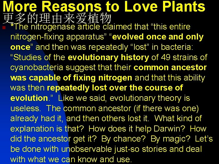 More Reasons to Love Plants 更多的理由来爱植物 n *The nitrogenase article claimed that “this entire