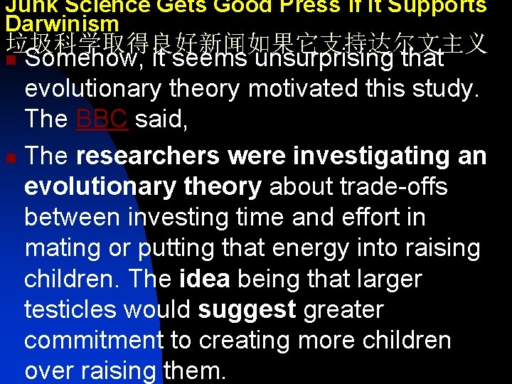 Junk Science Gets Good Press if It Supports Darwinism 垃圾科学取得良好新闻如果它支持达尔文主义 Somehow, it seems unsurprising