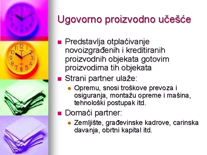 Ugovorno proizvodno učešće n n Predstavlja otplaćivanje novoizgrađenih i kreditiranih proizvodnih objekata gotovim proizvodima