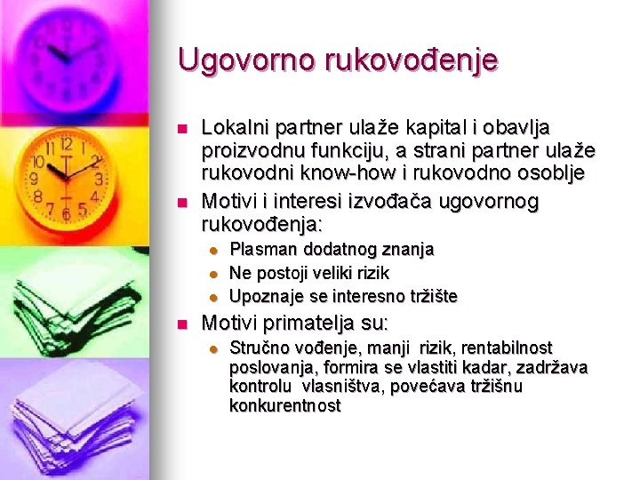 Ugovorno rukovođenje n n Lokalni partner ulaže kapital i obavlja proizvodnu funkciju, a strani