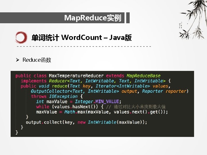 HadoopMap Reduce Map Reduce Map Reduce Part 1