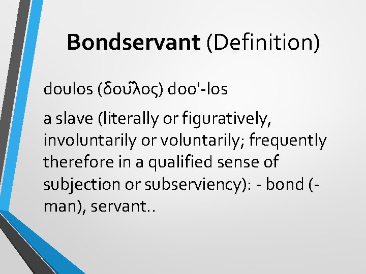 Bondservant (Definition) doulos (δου λος) doo'-los a slave (literally or figuratively, involuntarily or voluntarily; Bondservant (Definition) doulos (δου λος) doo'-los a slave (literally or figuratively, involuntarily or voluntarily;