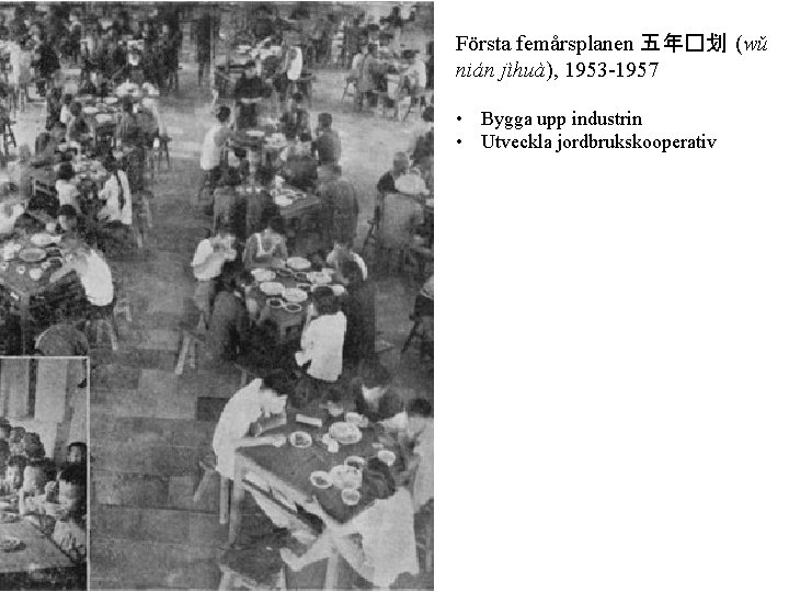 Första femårsplanen 五年�划 (wǔ nián jìhuà), 1953 -1957 • Bygga upp industrin • Utveckla