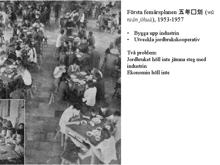 Första femårsplanen 五年�划 (wǔ nián jìhuà), 1953 -1957 • Bygga upp industrin • Utveckla