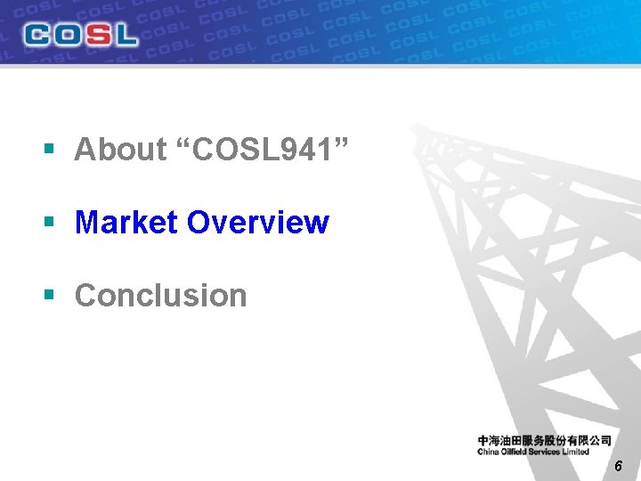 § About “COSL 941” § Market Overview § Conclusion 6 