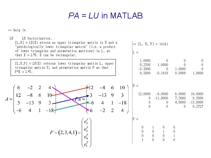 PA = LU in MATLAB 