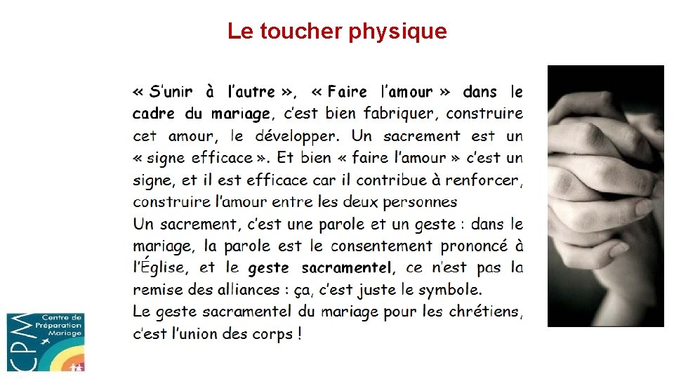 Le toucher physique 