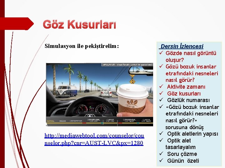 Göz Kusurları Simulasyon ile pekiştirelim: http: //mediawebtool. com/counselor/cou nselor. php? cnr=AUST-LVC&px=1280 Dersin İzlencesi ü