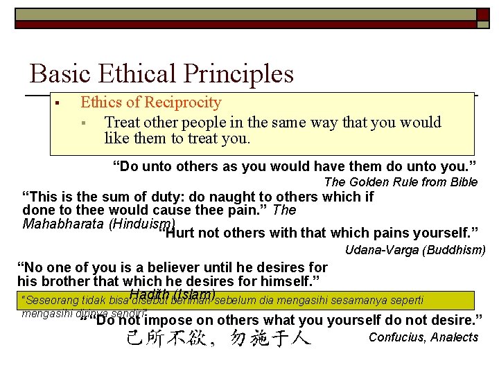 Basic Ethical Principles § Ethics of Reciprocity § Treat other people in the same