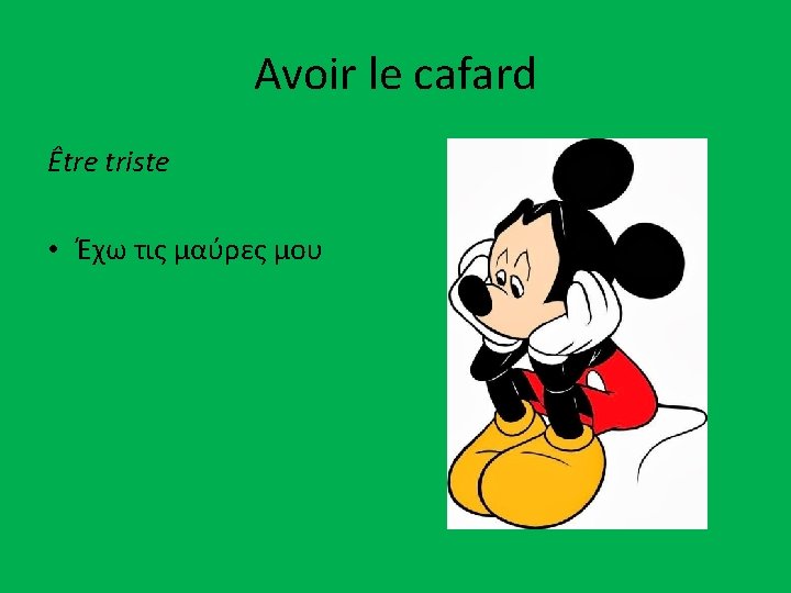 Avoir le cafard Être triste • Έχω τις μαύρες μου 