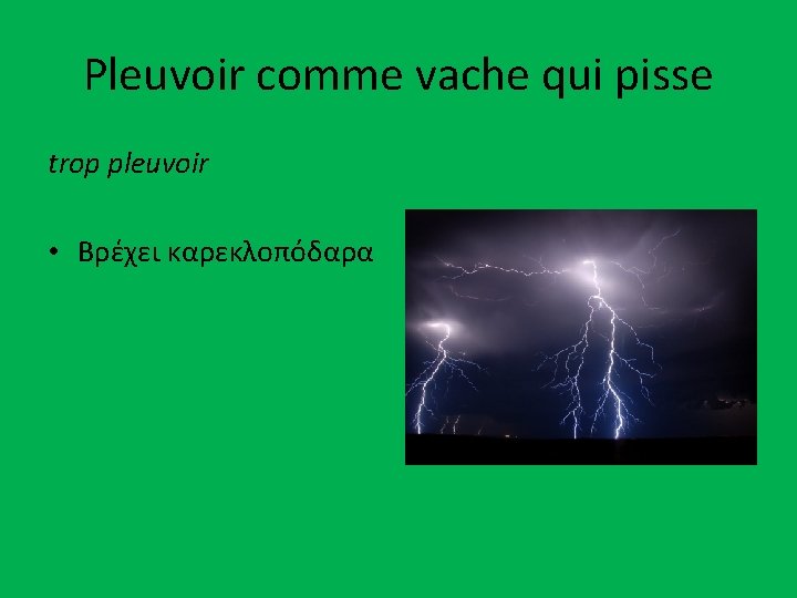 Pleuvoir comme vache qui pisse trop pleuvoir • Βρέχει καρεκλοπόδαρα 