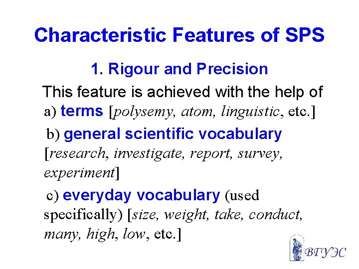 Characteristic Features of SPS 1. Rigour and Precision This feature is achieved with the