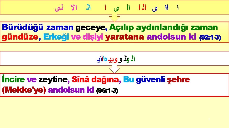  ﺍﻻ ﻧﻯ ﺍﻟ ﺍ ﺍﺍ ﻯ ﺍﻟ ﺍ ﺍﺍ ﻯ ﺍ Bürüdüğü zaman