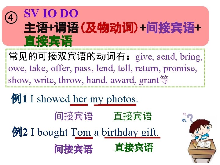 Book 1 Welcome Unit Discovering Useful Structures P