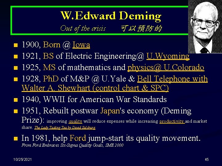 W. Edward Deming Out of the crisis n n n 可以預防的 1900, Born @