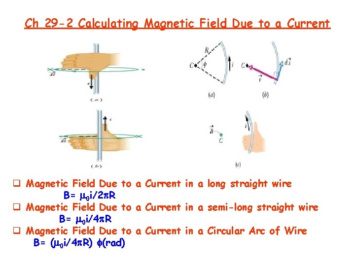 Ch 29 -2 Calculating Magnetic Field Due to a Current q Magnetic Field Due