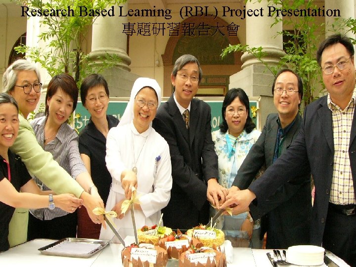 Research Based Learning (RBL) Project Presentation 專題研習報告大會 