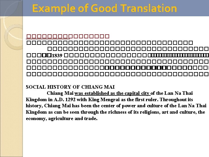 Example of Good Translation ������������������������ ����� �. �. 1839 ������������������������������������ ������������������������ SOCIAL HISTORY OF