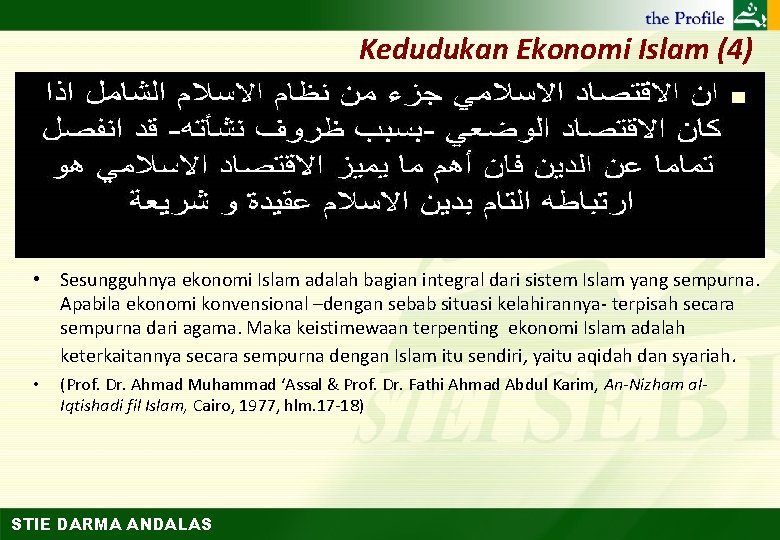 Kedudukan Ekonomi Islam (4) • Sesungguhnya ekonomi Islam adalah bagian integral dari sistem Islam