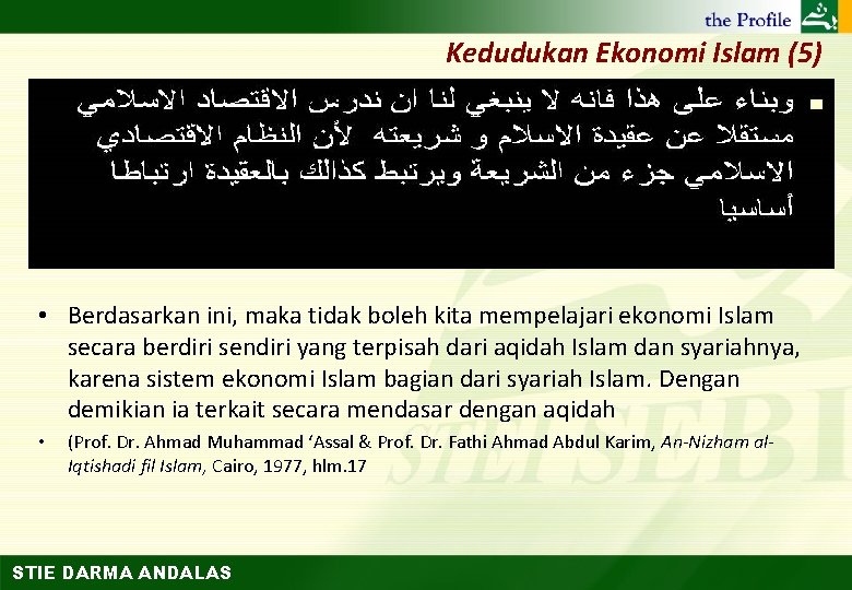 Kedudukan Ekonomi Islam (5) • Berdasarkan ini, maka tidak boleh kita mempelajari ekonomi Islam