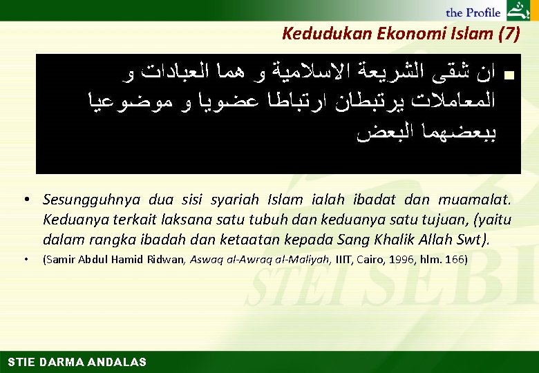 Kedudukan Ekonomi Islam (7) • Sesungguhnya dua sisi syariah Islam ialah ibadat dan muamalat.