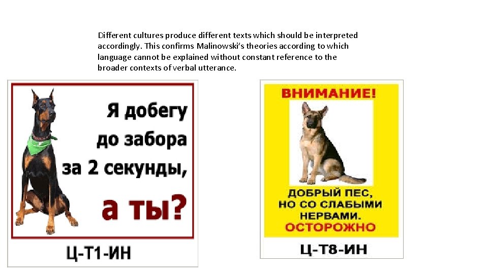 Different cultures produce different texts which should be interpreted accordingly. This confirms Malinowski’s theories Different cultures produce different texts which should be interpreted accordingly. This confirms Malinowski’s theories