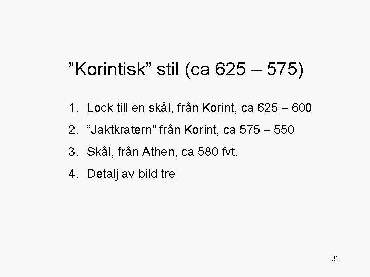 ”Korintisk” stil (ca 625 – 575) 1. Lock till en skål, från Korint, ca