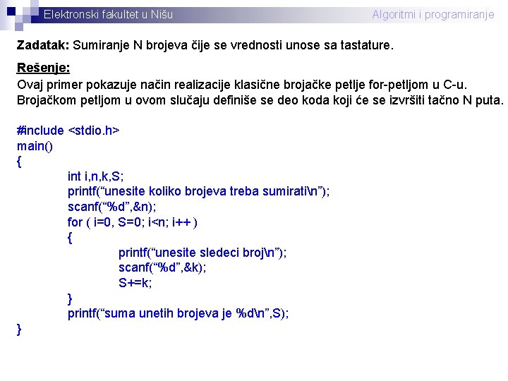 Elektronski fakultet u Nišu Algoritmi i programiranje Zadatak: Sumiranje N brojeva čije se vrednosti