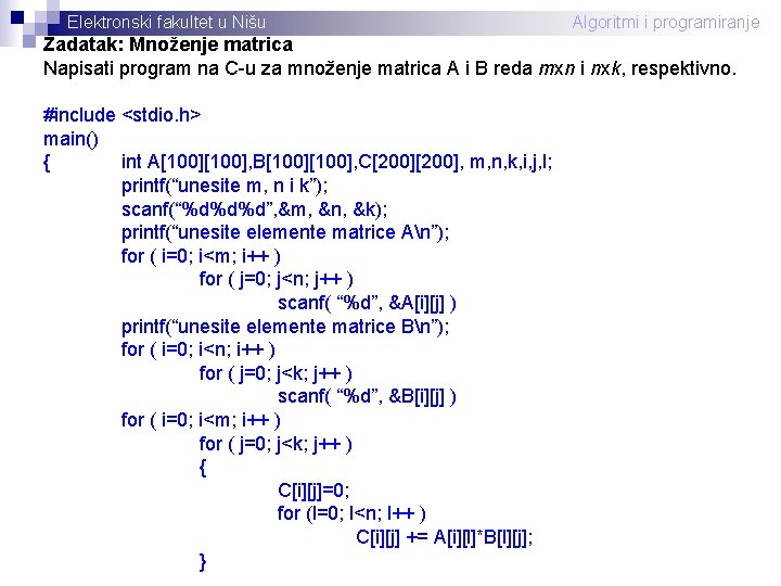 Elektronski fakultet u Nišu Algoritmi i programiranje Zadatak: Množenje matrica Napisati program na C-u