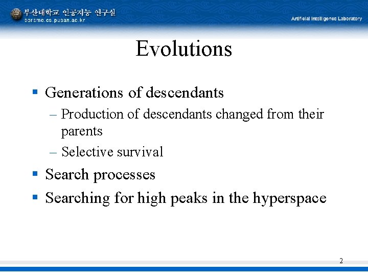 Evolutions § Generations of descendants – Production of descendants changed from their parents –
