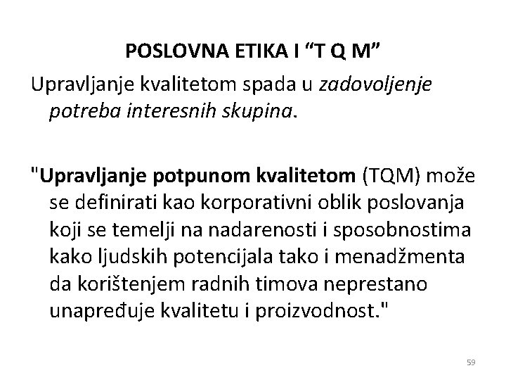 POSLOVNA ETIKA I “T Q M” Upravljanje kvalitetom spada u zadovoljenje potreba interesnih skupina.