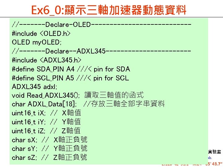 Ex 6_0: 顯示三軸加速器動態資料 //-------Declare-OLED-------------#include <OLED. h> OLED my. OLED; //-------Declare--ADXL 345 -----------#include <ADXL 345.