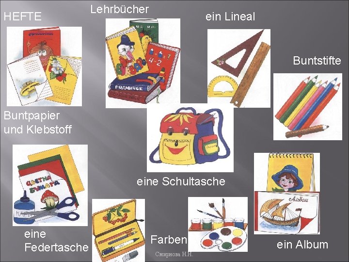 HEFTE Lehrbücher ein Lineal Buntstifte Buntpapier und Klebstoff eine Schultasche eine Federtasche Farben Смирнова