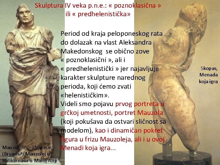 Skulptura IV veka p. n. e. : « poznoklasična » ili « predhelenistička» Mauzol,