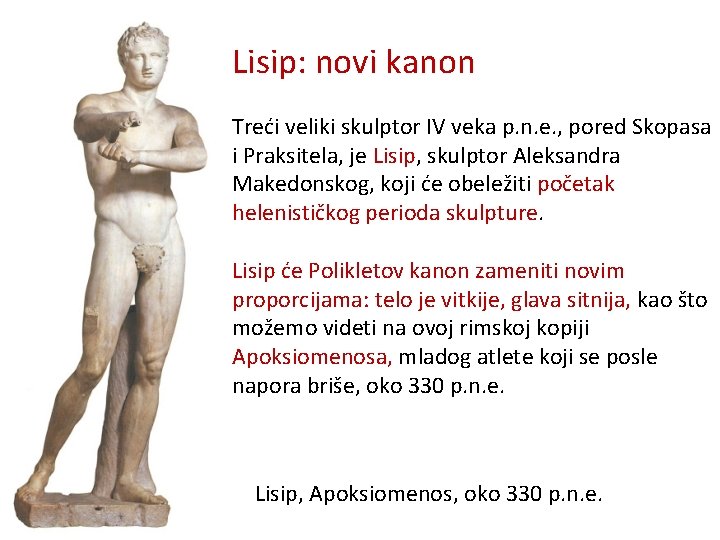 Lisip: novi kanon Treći veliki skulptor IV veka p. n. e. , pored Skopasa