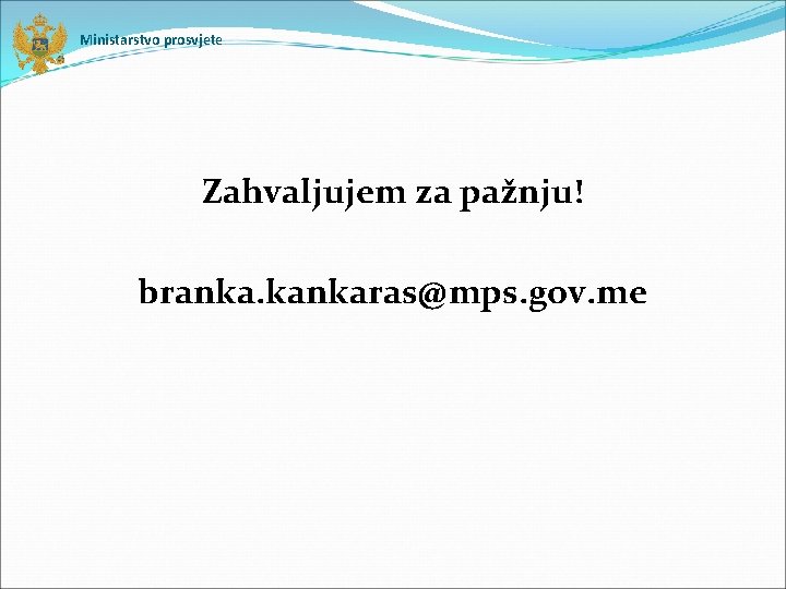 Ministarstvo prosvjete Zahvaljujem za pažnju! branka. kankaras@mps. gov. me 