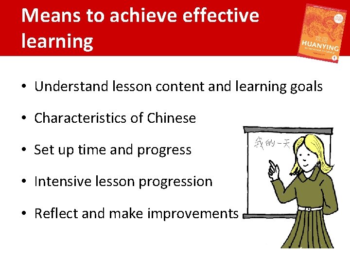 Means to achieve effective learning • Understand lesson content and learning goals • Characteristics