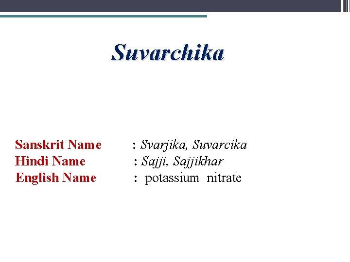 Suvarchika Sanskrit Name Hindi Name English Name : Svarjika, Suvarcika : Sajji, Sajjikhar :