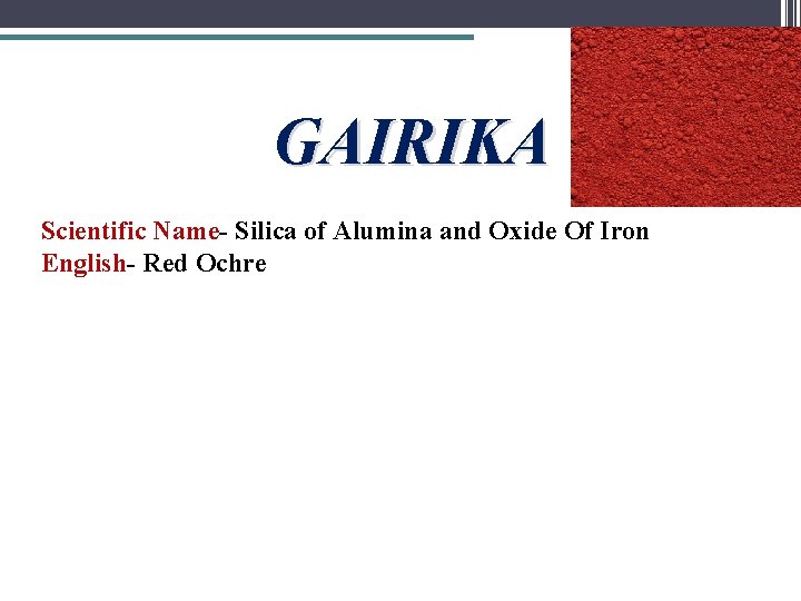 GAIRIKA Scientific Name- Silica of Alumina and Oxide Of Iron English- Red Ochre 