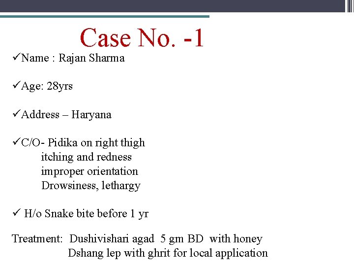 Case No. -1 üName : Rajan Sharma üAge: 28 yrs üAddress – Haryana üC/O-