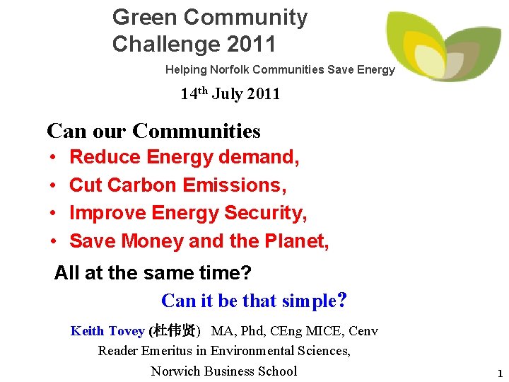 Green Community Challenge 2011 Helping Norfolk Communities Save Energy 14 th July 2011 Can