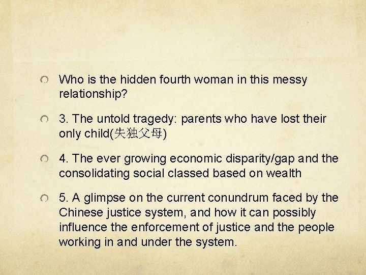 Who is the hidden fourth woman in this messy relationship? 3. The untold tragedy: