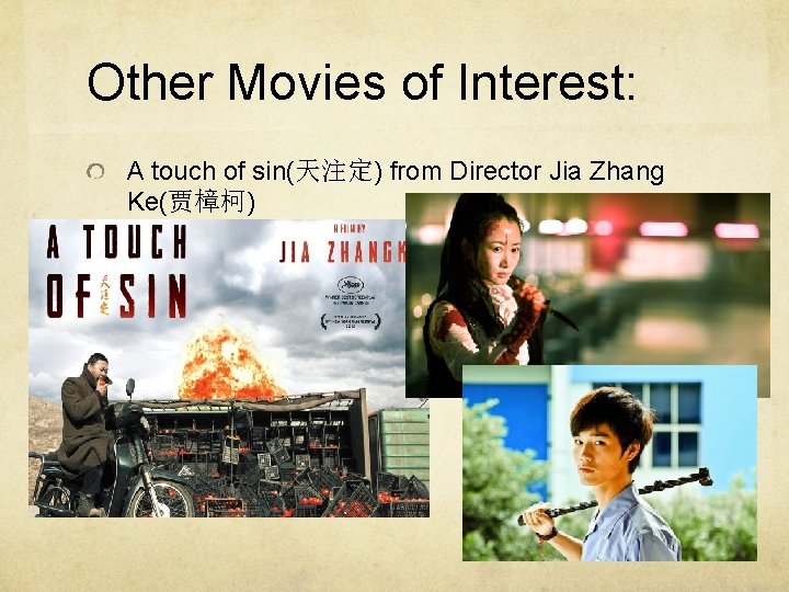 Other Movies of Interest: A touch of sin(天注定) from Director Jia Zhang Ke(贾樟柯) 