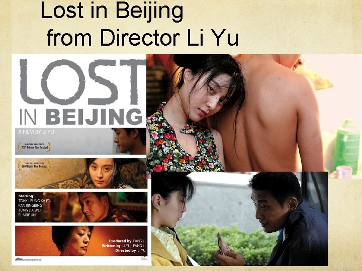 Lost in Beijing from Director Li Yu 