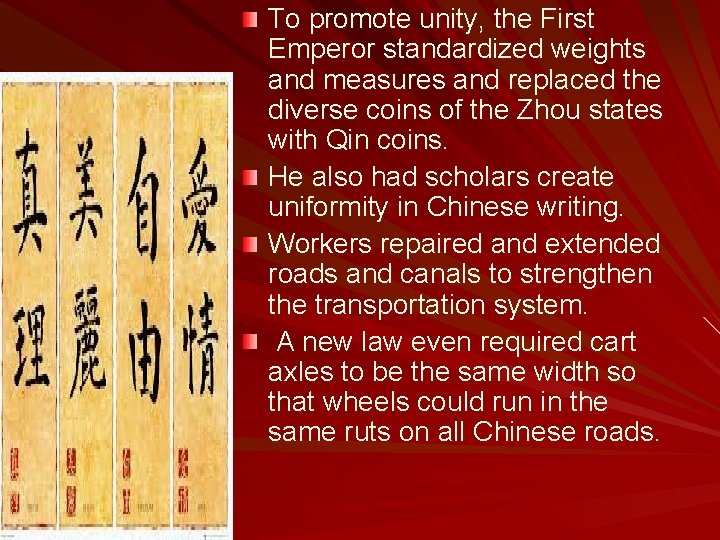 To promote unity, the First Emperor standardized weights and measures and replaced the diverse