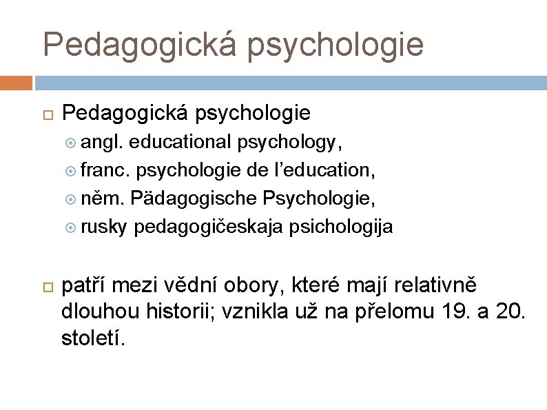 Pedagogická psychologie angl. educational psychology, franc. psychologie de l’education, něm. Pädagogische Psychologie, rusky pedagogičeskaja