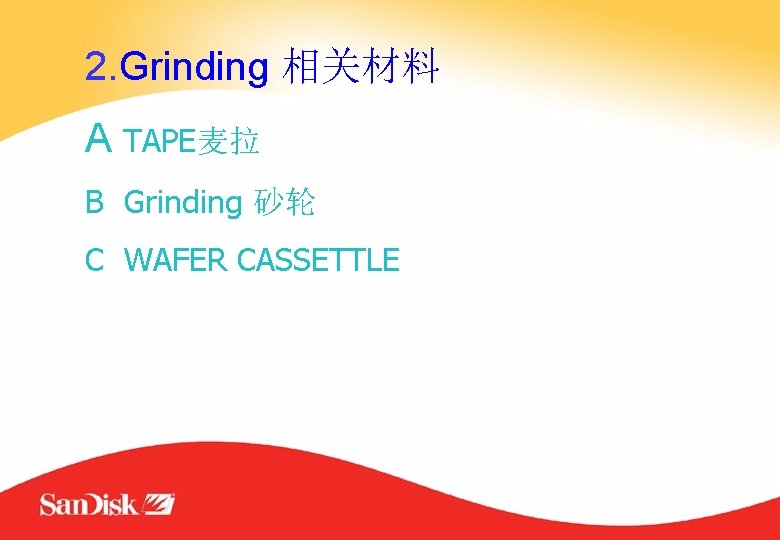 2. Grinding 相关材料 A TAPE麦拉 B Grinding 砂轮 C WAFER CASSETTLE 