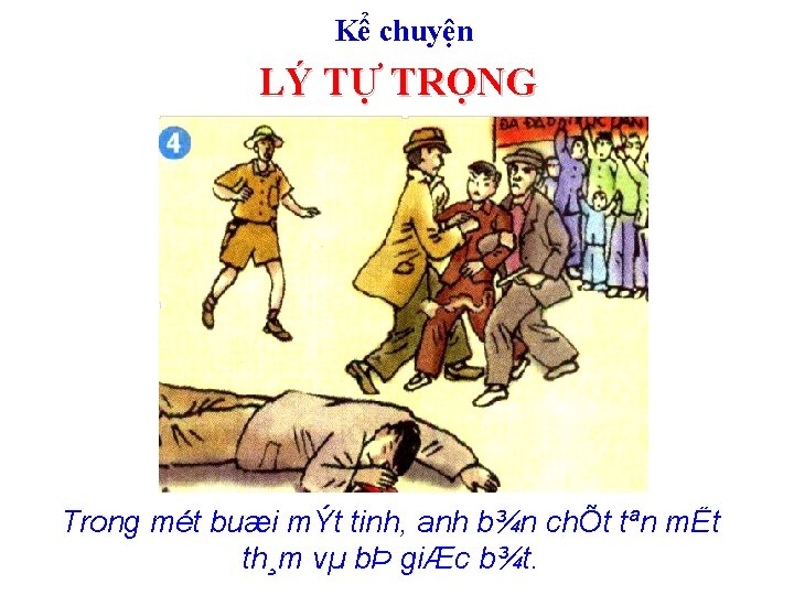 Kể chuyện LÝ TỰ TRỌNG Trong mét buæi mÝt tinh, anh b¾n chÕt tªn Kể chuyện LÝ TỰ TRỌNG Trong mét buæi mÝt tinh, anh b¾n chÕt tªn