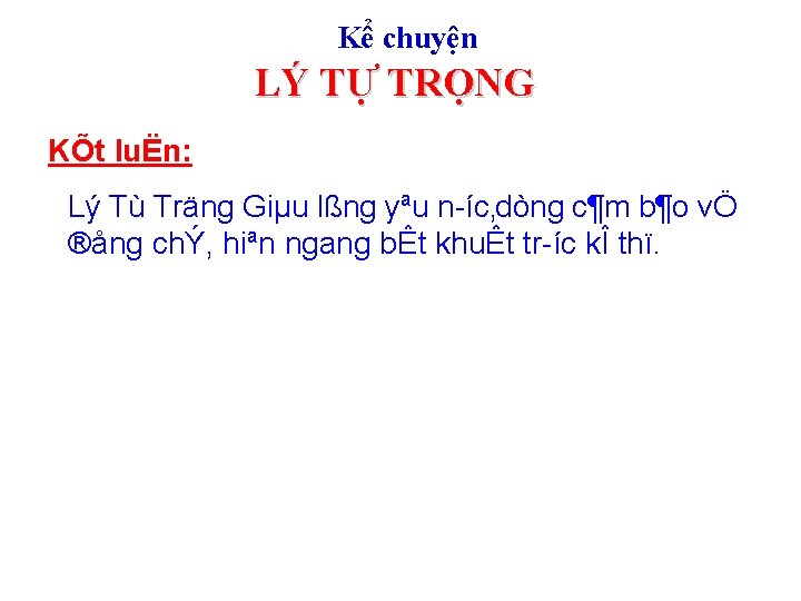 Kể chuyện LÝ TỰ TRỌNG KÕt luËn: Lý Tù Träng Giµu lßng yªu n